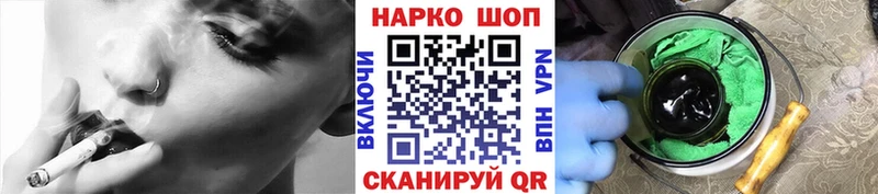 Купить наркоту Новый Оскол Псилоцибиновые грибы Alpha-PVP ГАШИШ Мефедрон Cocaine