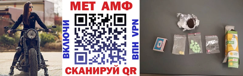 Амфетамин 97%  наркотики  Новый Оскол 