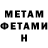 Кетамин VHQ Trembling One