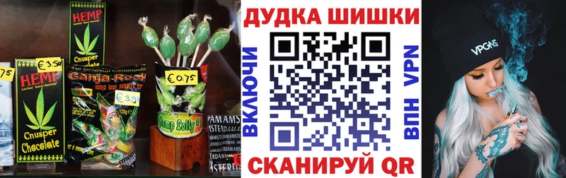 Печенье с ТГК конопля  Новый Оскол 