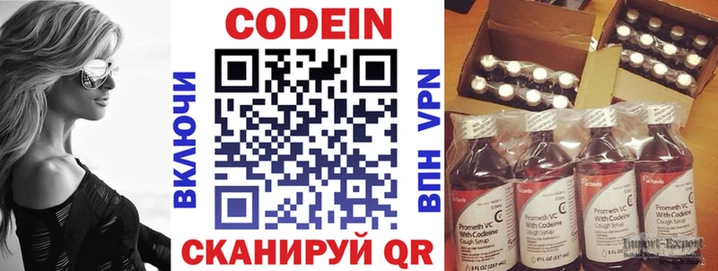 где можно купить наркотик  Новый Оскол  Кодеин Purple Drank 