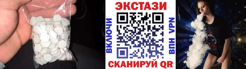 Экстази бентли  где найти наркотики  Новый Оскол 