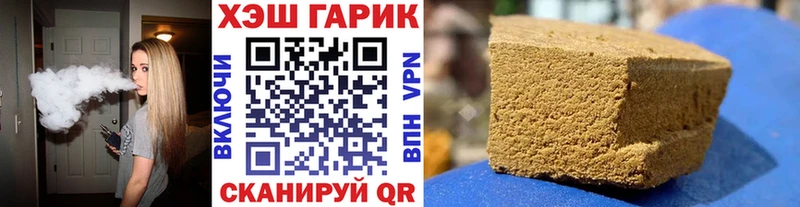 omg ССЫЛКА  Новый Оскол  ГАШИШ hashish 