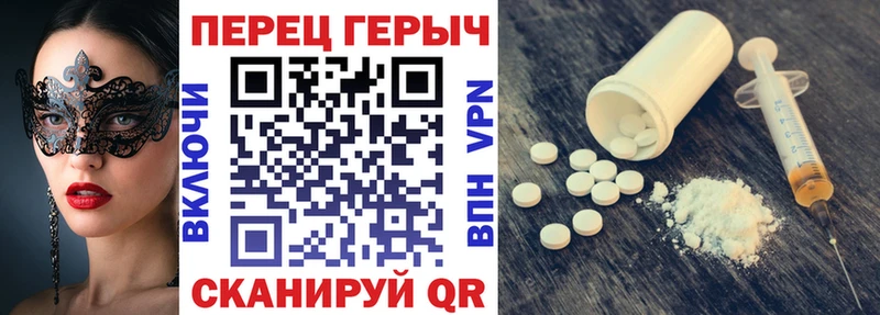 гидра tor  Новый Оскол  Героин Афган 