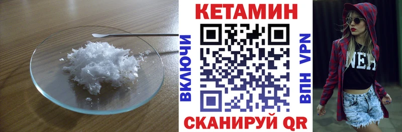 КЕТАМИН ketamine  Новый Оскол 