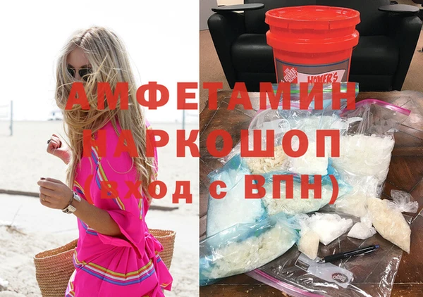 соль ск Баксан