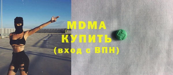 MDMA Premium VHQ Балахна