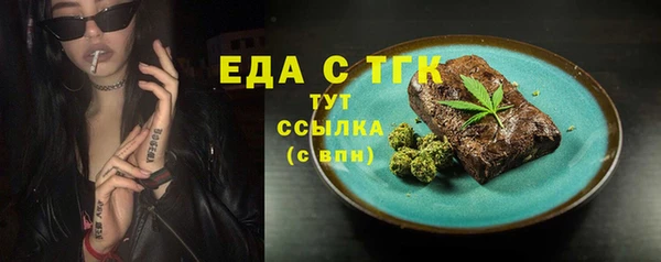 MDMA Premium VHQ Балахна
