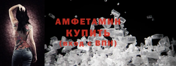 соль ск Баксан