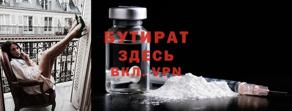 MDMA Premium VHQ Балахна