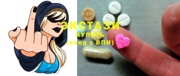MDMA Premium VHQ Балахна