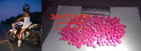 экстази Зеленокумск