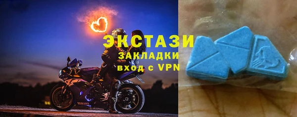 MDMA Premium VHQ Балахна