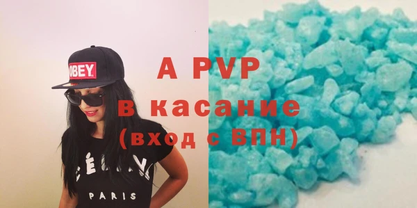 a pvp Балабаново