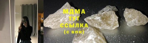 MDMA Premium VHQ Балахна