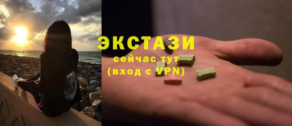 MDMA Premium VHQ Балахна