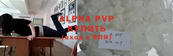 соль ск Баксан