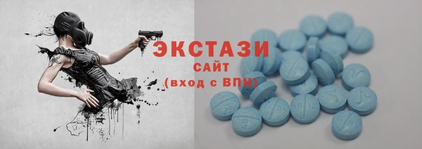 соль ск Баксан