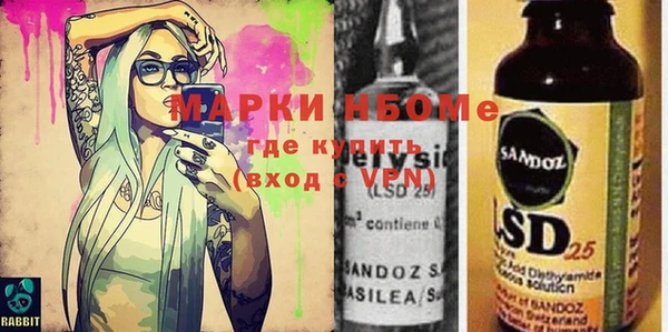 MDMA Premium VHQ Балахна