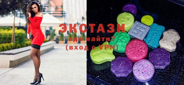 соль ск Баксан