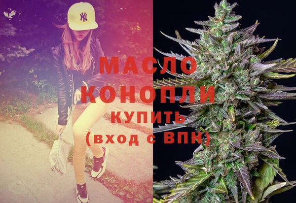 MDMA Premium VHQ Балахна