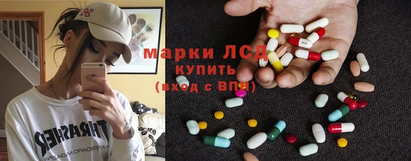 MDMA Premium VHQ Балахна
