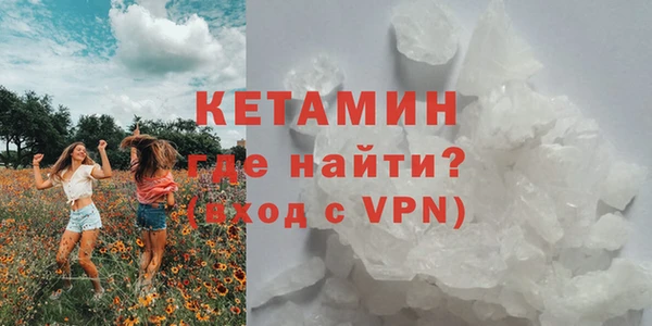 MDMA Premium VHQ Балахна