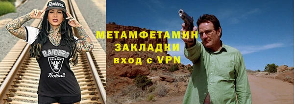 MDMA Premium VHQ Балахна