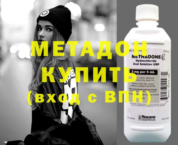 соль ск Баксан