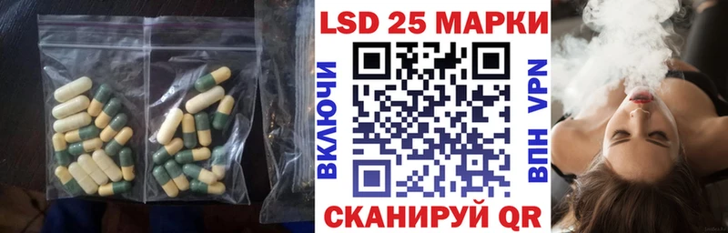 LSD-25 экстази кислота  Новый Оскол 