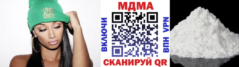 где найти   Новый Оскол  MDMA молли 