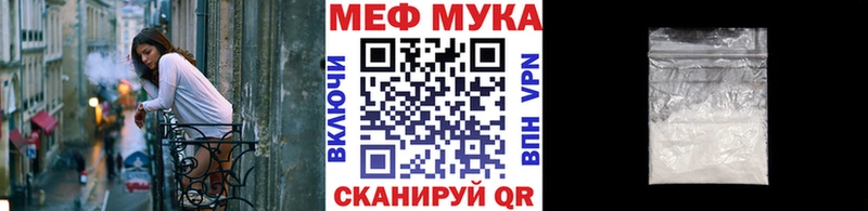 наркота  кракен ссылки  МЯУ-МЯУ мяу мяу  Новый Оскол 