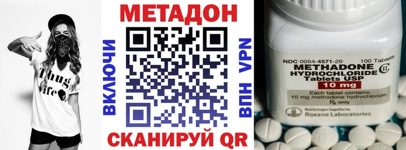 кракен зеркало  Новый Оскол  Метадон methadone 