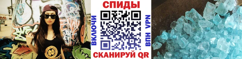 Метамфетамин пудра  Новый Оскол 
