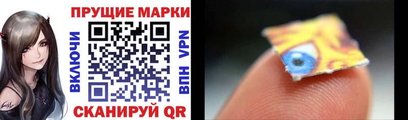 Марки N-bome 1,5мг  мориарти телеграм  Новый Оскол  дарнет шоп 