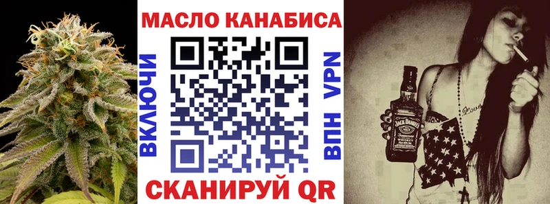 хочу   Новый Оскол  ТГК концентрат 